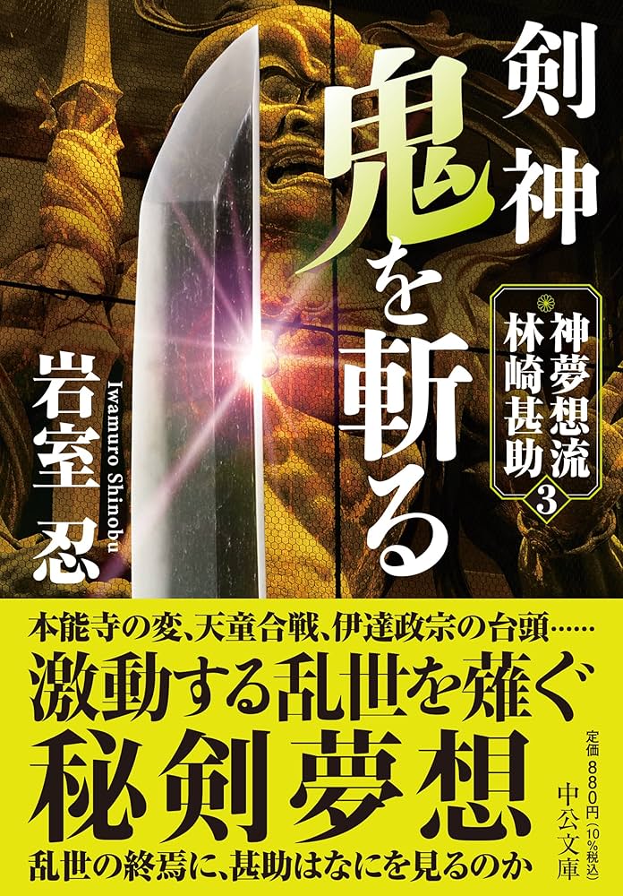 【未使用】ワニのJIGPUZZ BOOKS 朝霧高原の証言 未使用】ワニのJIGPUZZ BOOKS 朝霧高原の証言 - メルカリ