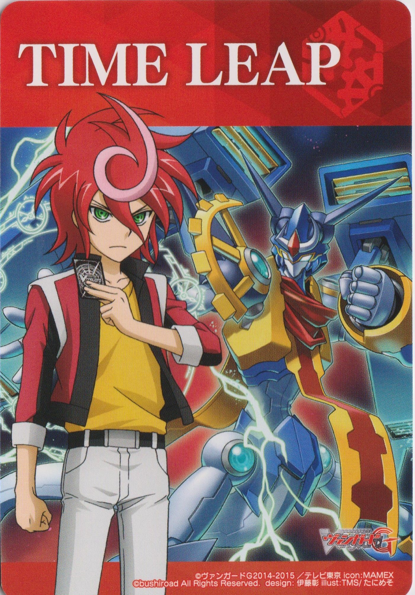 Amazon.co.jp: ヴァンガード/「運命の歯車」＆「真生の十二支刻獣