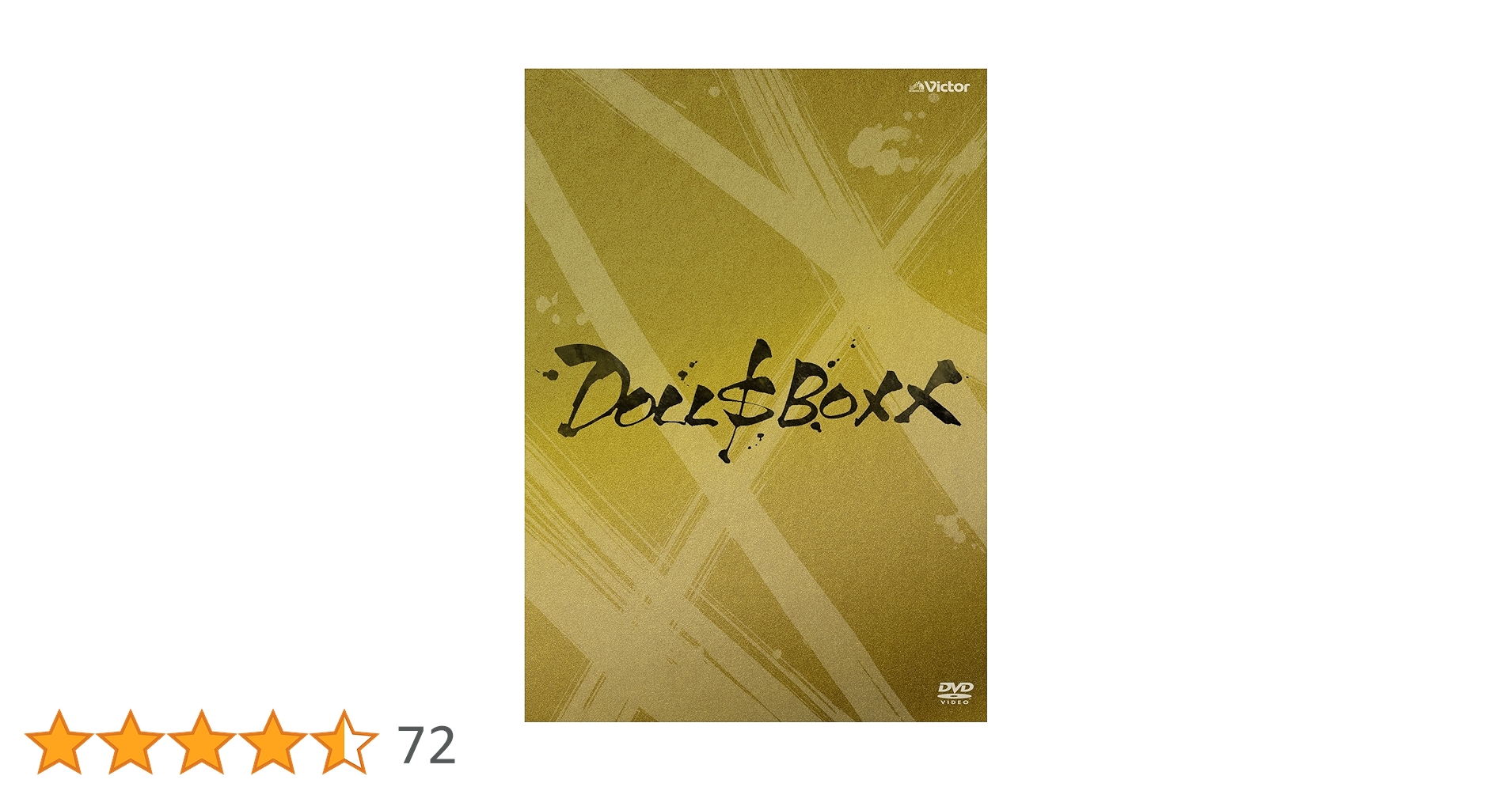 ミュージック DOLL$BOXX/Live Tour 2018 DVD Amazon.co.jp: DOLL$BOXX Live Tour 2018「high $pec High