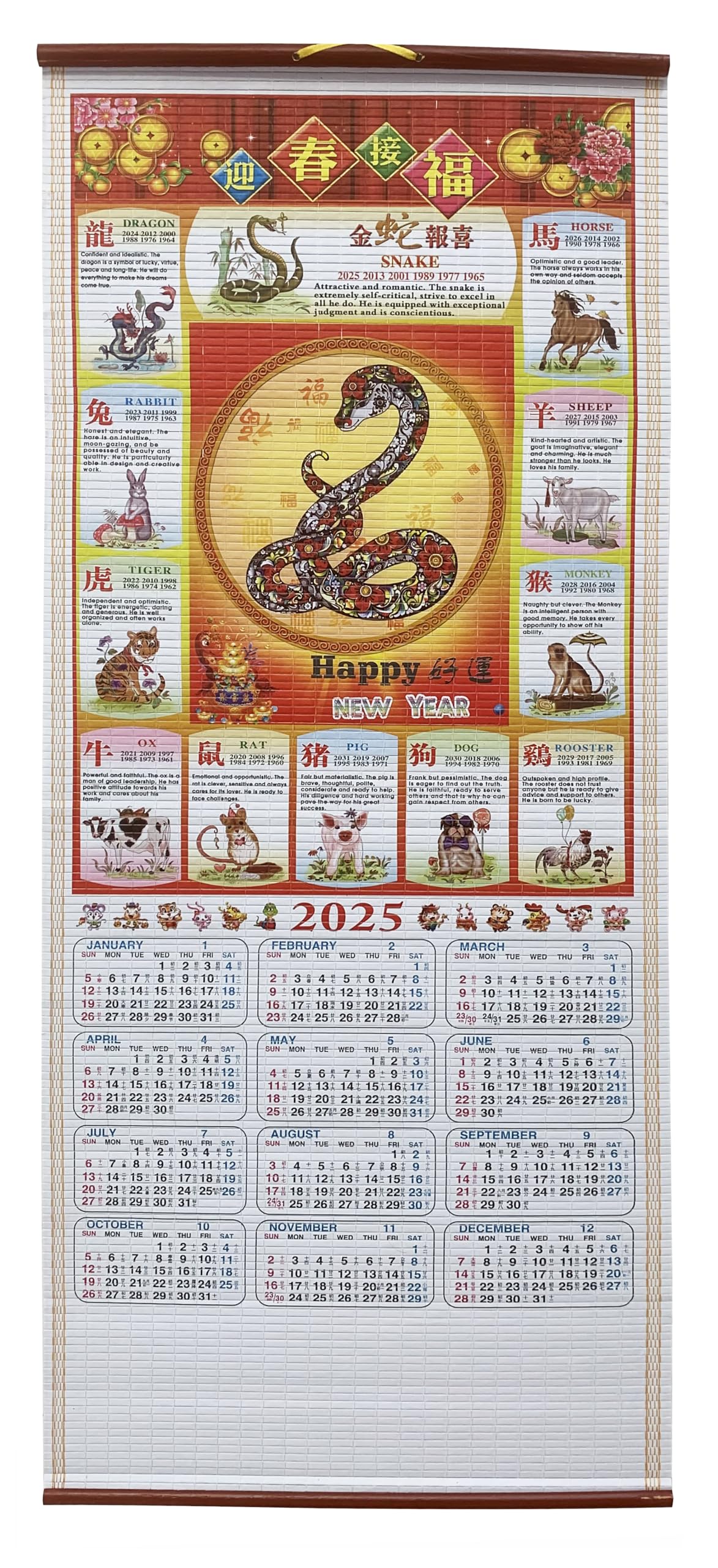 2025-year-of-snake-chinese-new-year-calendar-scroll-zodiac705-amazon-co-uk-stationery-office-supplies