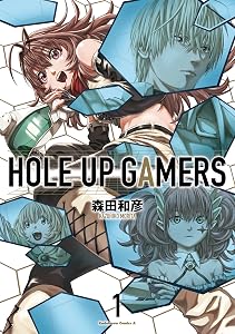 ＨＯＬＥ　ＵＰ　ＧＡＭＥＲＳ　１ (角川コミックス・エース)