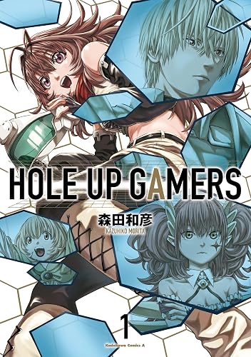 HOLE UP GAMERS(1)
