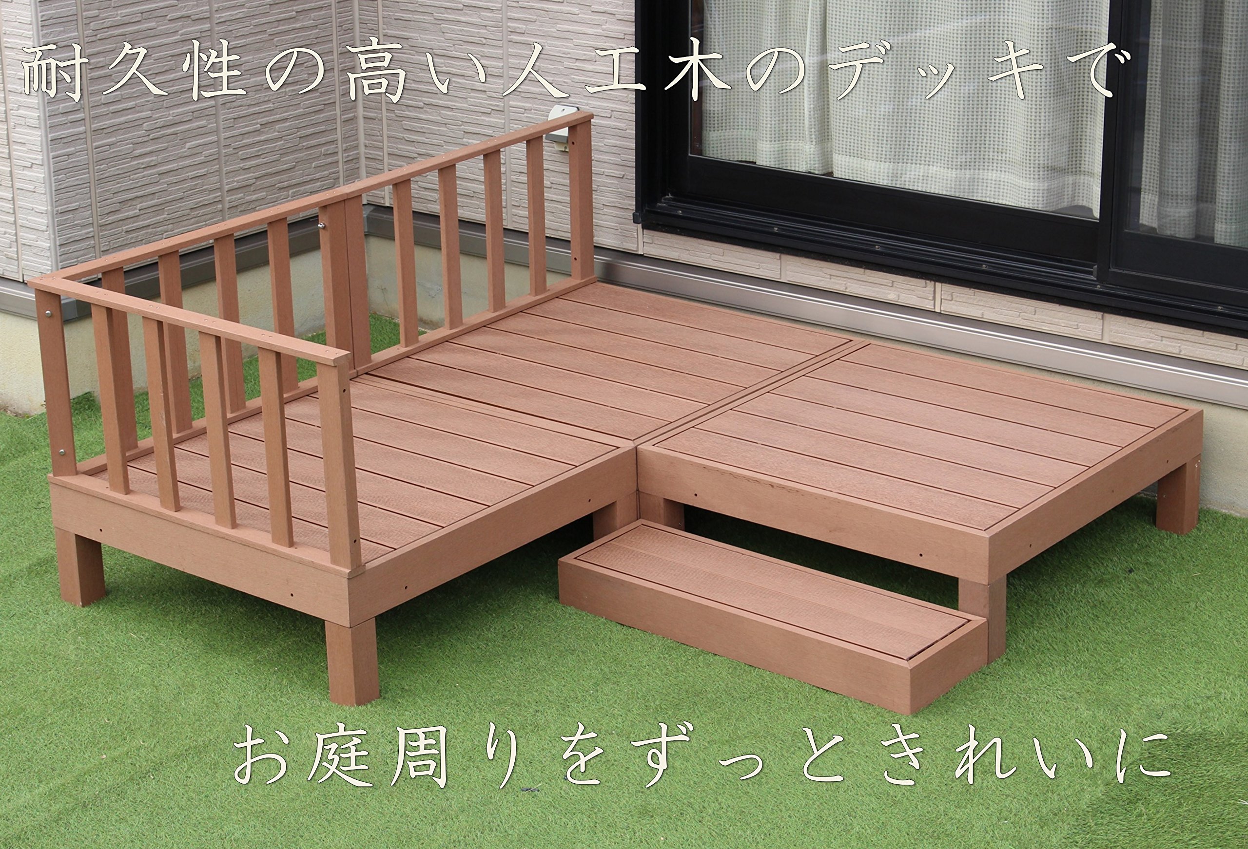 Amazon.co.jp: リビングアウト(Living Out) 人工木デッキ 90×60cm