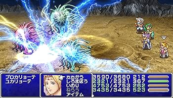 Amazon.co.jp: ファイナルファンタジーIV コンプリート