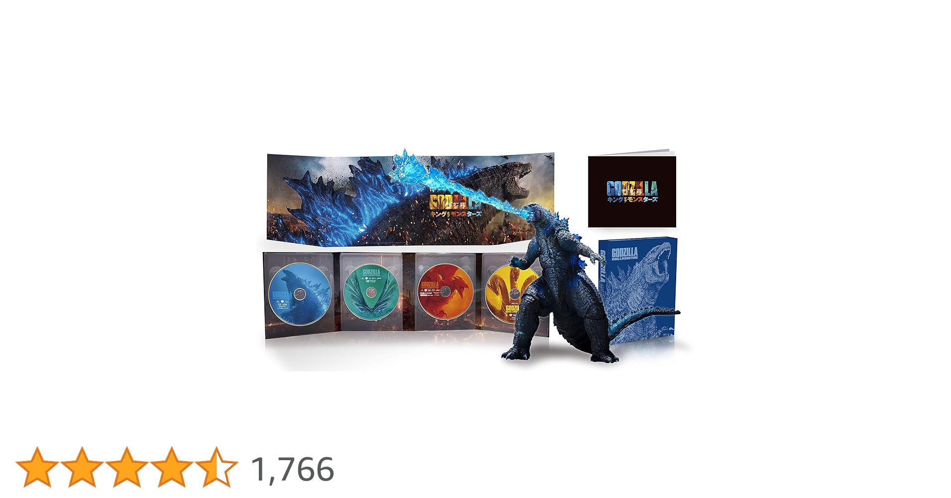 Amazon.co.jp: ゴジラ キング・オブ・モンスターズ 完全数量限定生産4