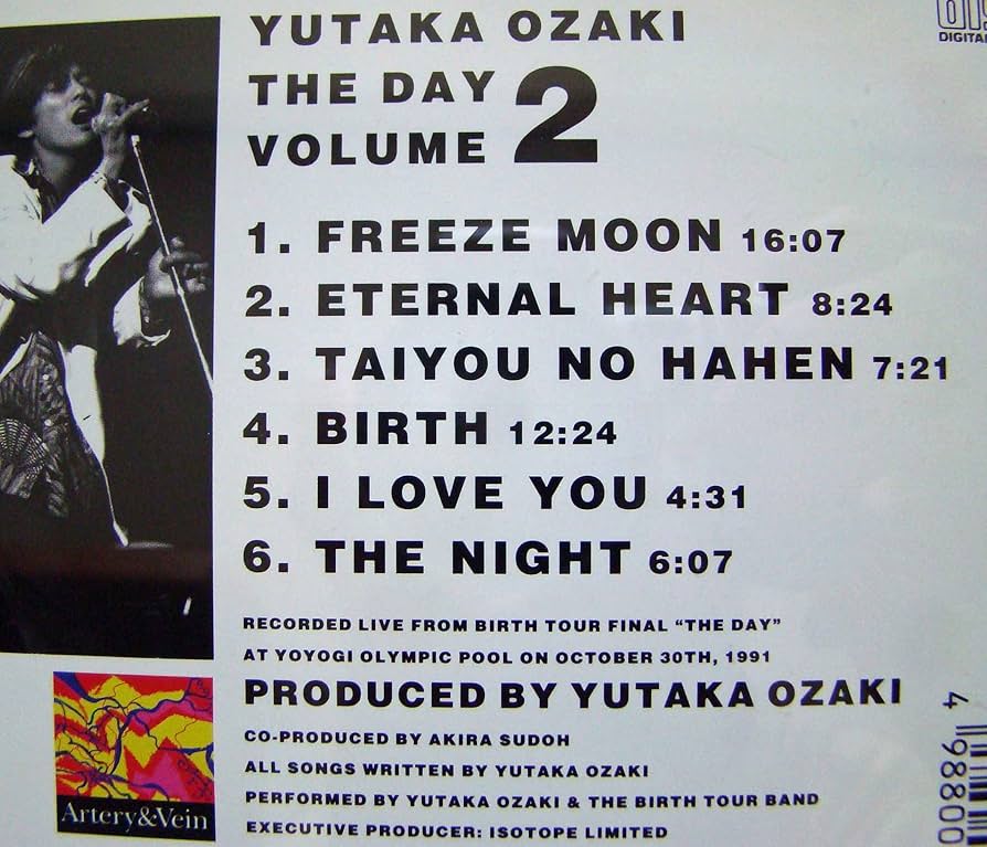 Amazon.co.jp: 約束の日(2) - 尾崎豊: ミュージック