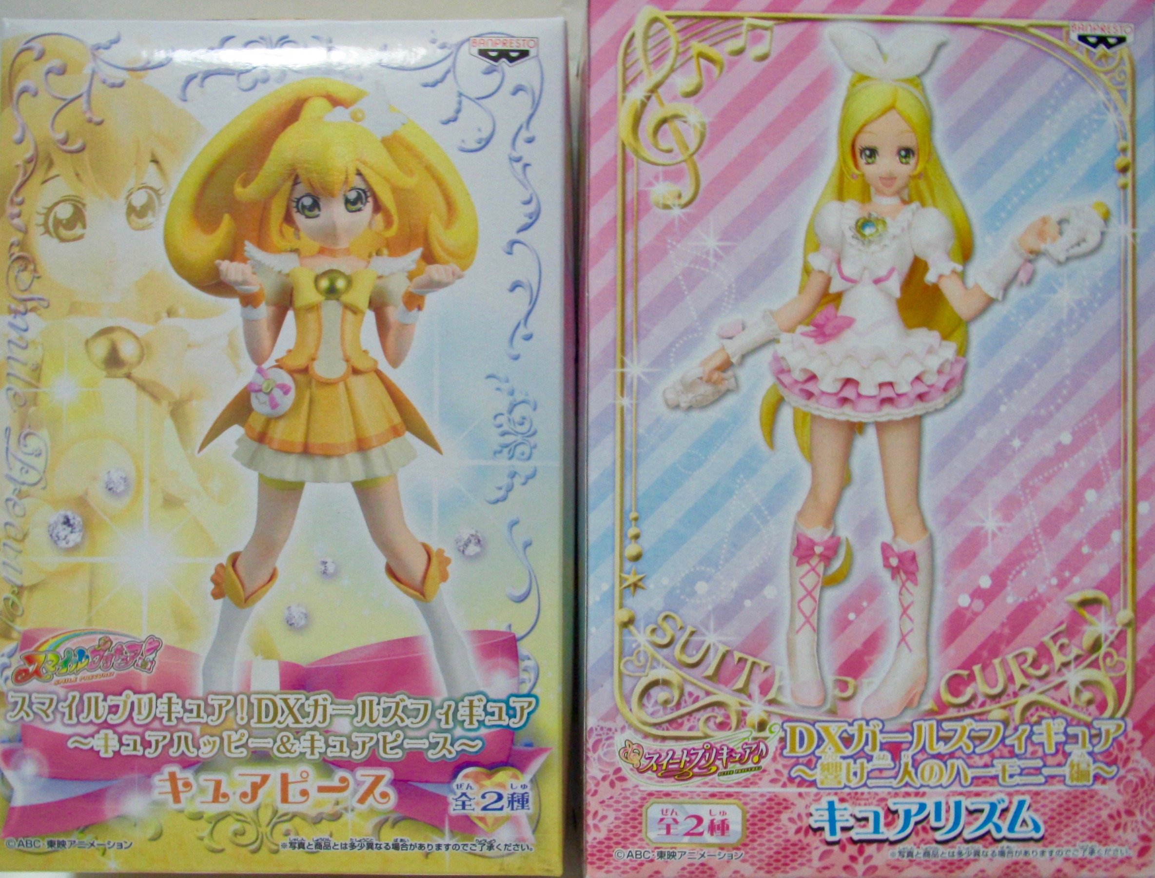 Amazon | プリキュア DXガールズフィフュア キュアピース／キュア 