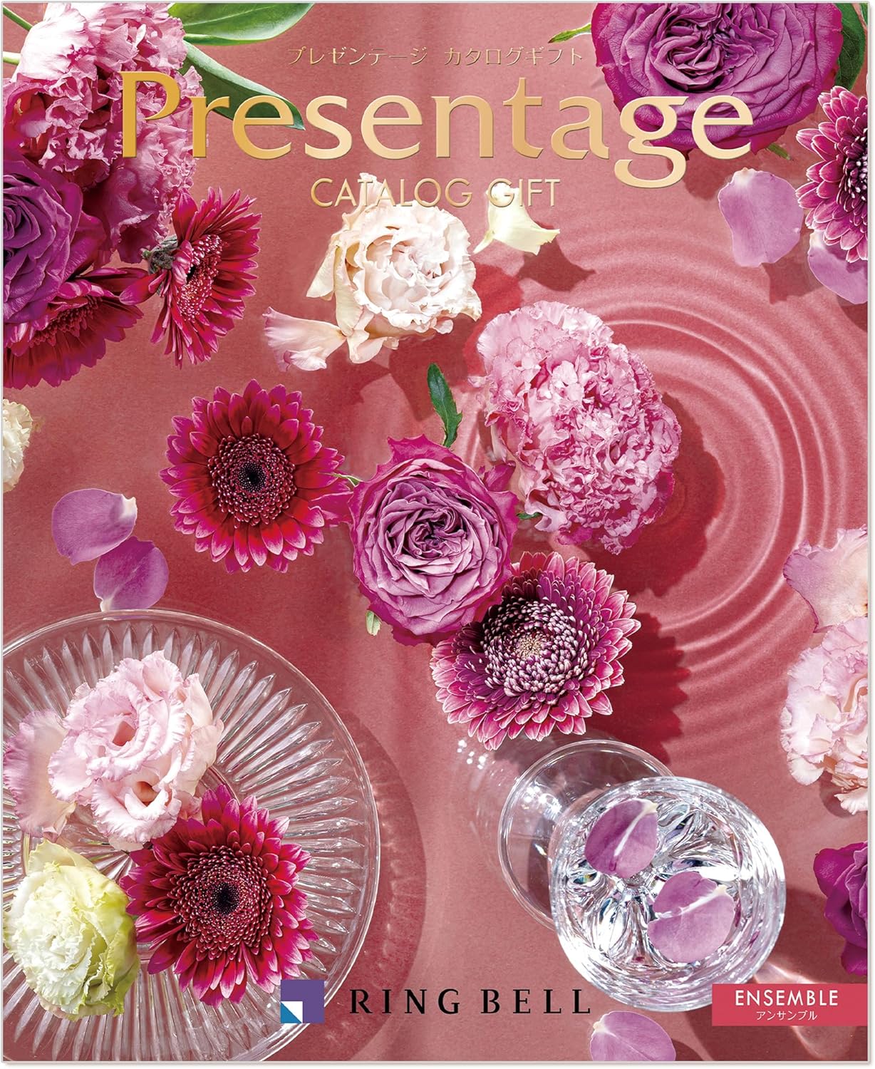 リンベル カタログギフト Presentage (プレゼンテージ) アンサンブル 20,000円コース 包装紙：リリーラベンダー 香