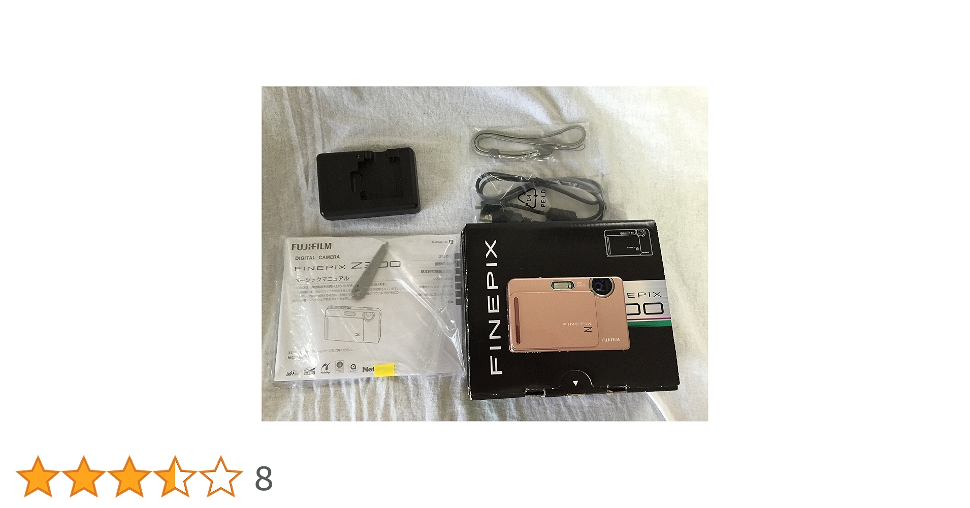 FUJIFILM デジタルカメラ FinePix (ファインピクス) Z300 ピンク F FX-Z300P 2mvetro Amazon | FUJIFILM デジタルカメラ FinePix Z37 ピンク&ホワイト