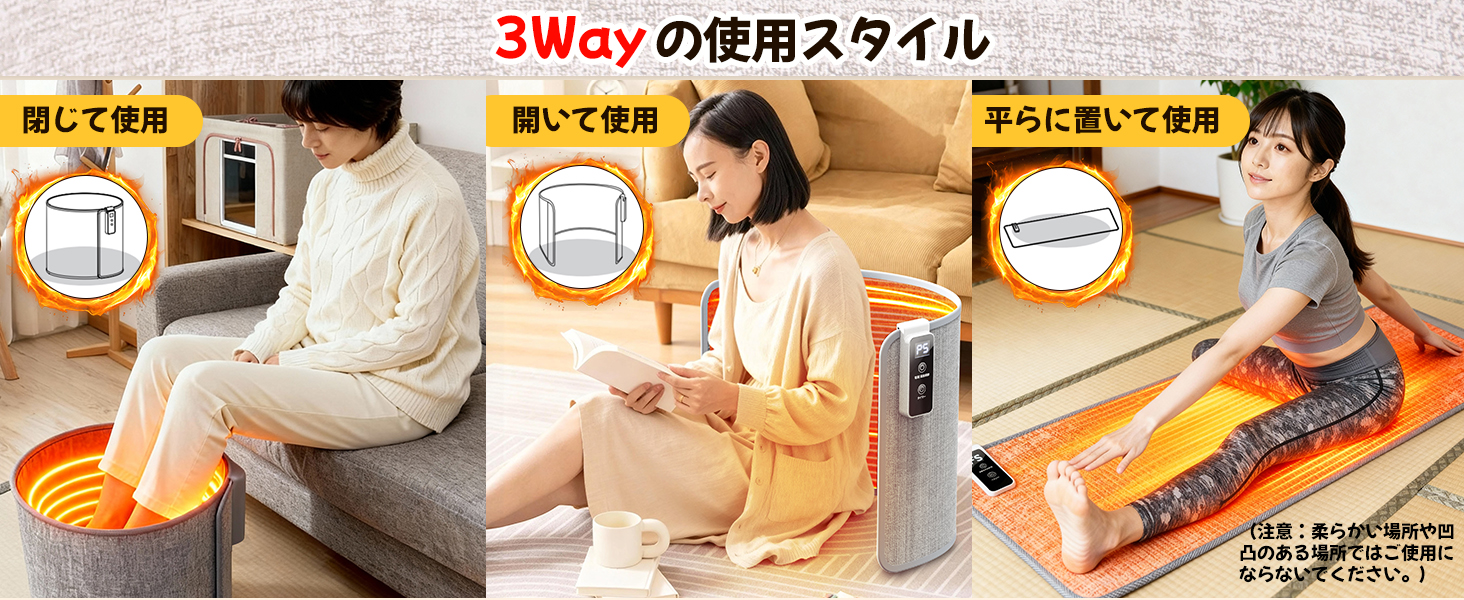 Amazon | 2025新型1台3Way】パネルヒーター 足元ヒーター 筒型 半開き