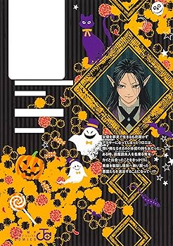 GHOST GIRL ゴーストガール 1 (ジャンプコミックス) | 紗池 晃久