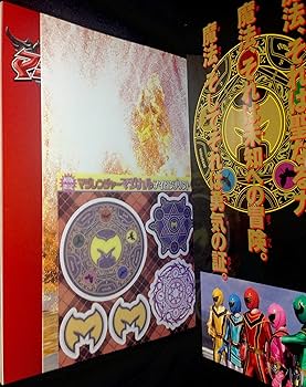 【ケース付き】魔法戦隊マジレンジャー全巻セット 楽天市場】魔法戦隊マジレンジャー 1巻～12巻 セット 全巻 初回