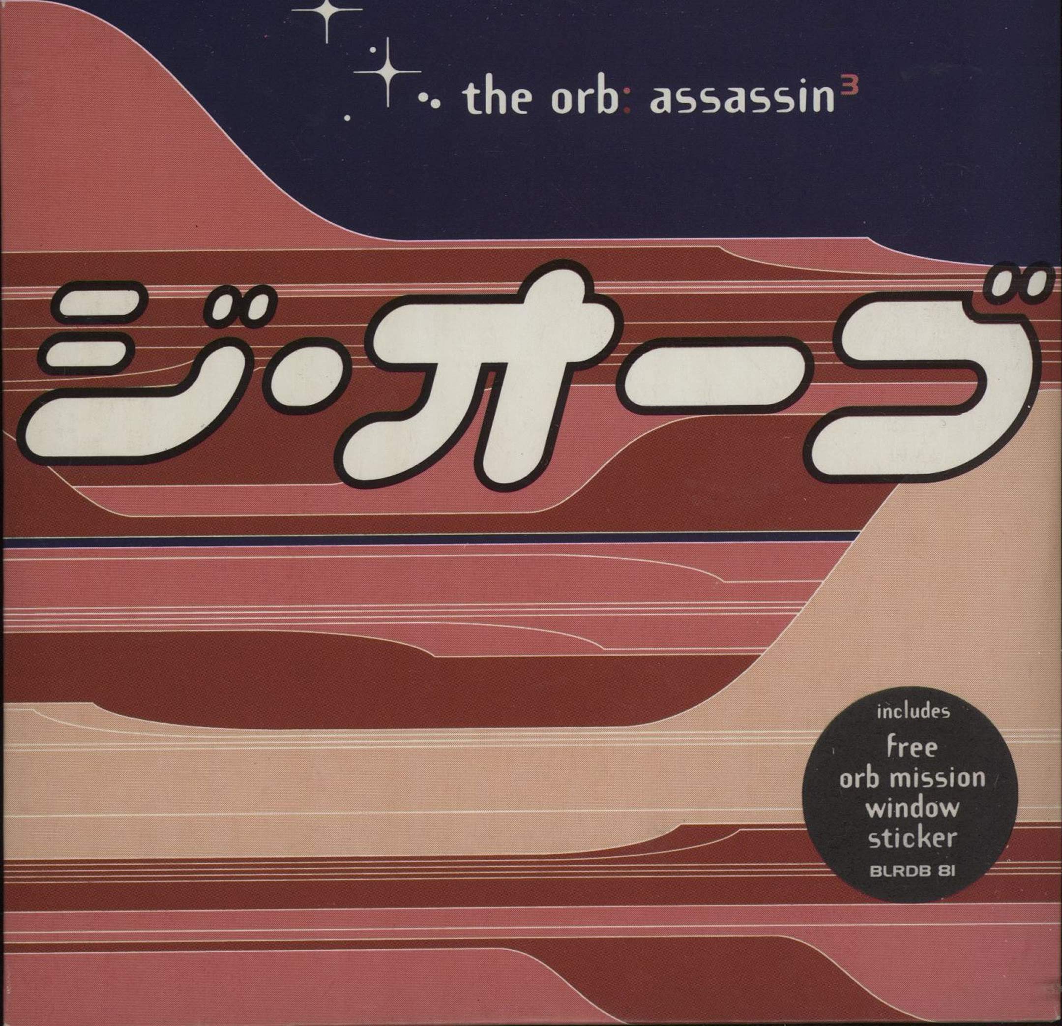 Assasin (2-MCD-Set)