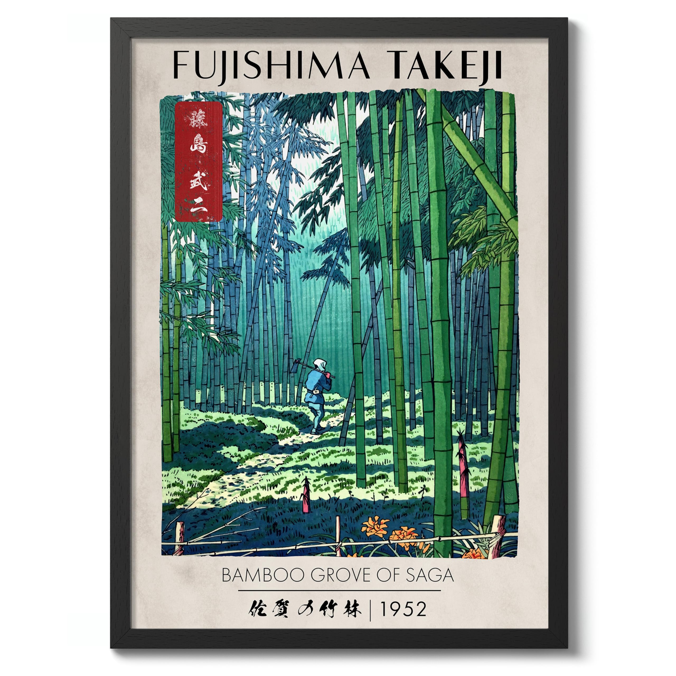 Bamboo Grove Of Saga Traditional Woodblock Poster, Ukiyo-e Art Prints, Japanese Wall Art, Scenic Landscapes Home Decor, A4 (Black Frame) - 32.7x24.1cm โ image 1