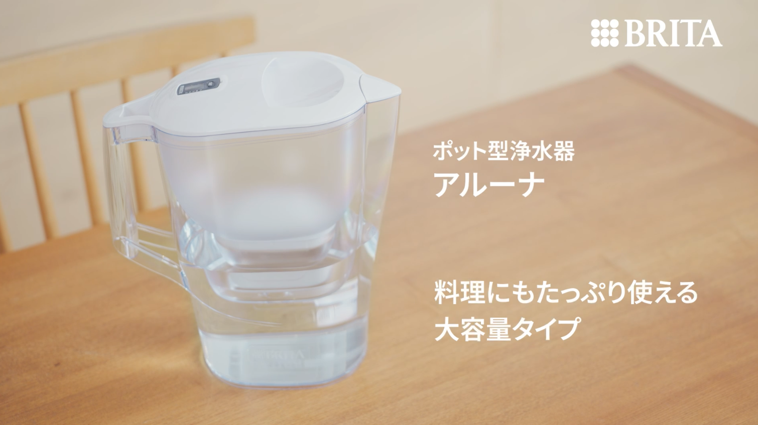 Amazon｜ブリタ 浄水器 ポット型 PFOS/PFOA除去試験済 ろ過水容量:1.75