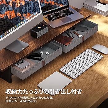 Fenge モニター台 デスクシェルフ 108cm ブラウン G04A2124D Amazon.co.jp: Fenge モニター台 卓上 モニタースタンド デスク