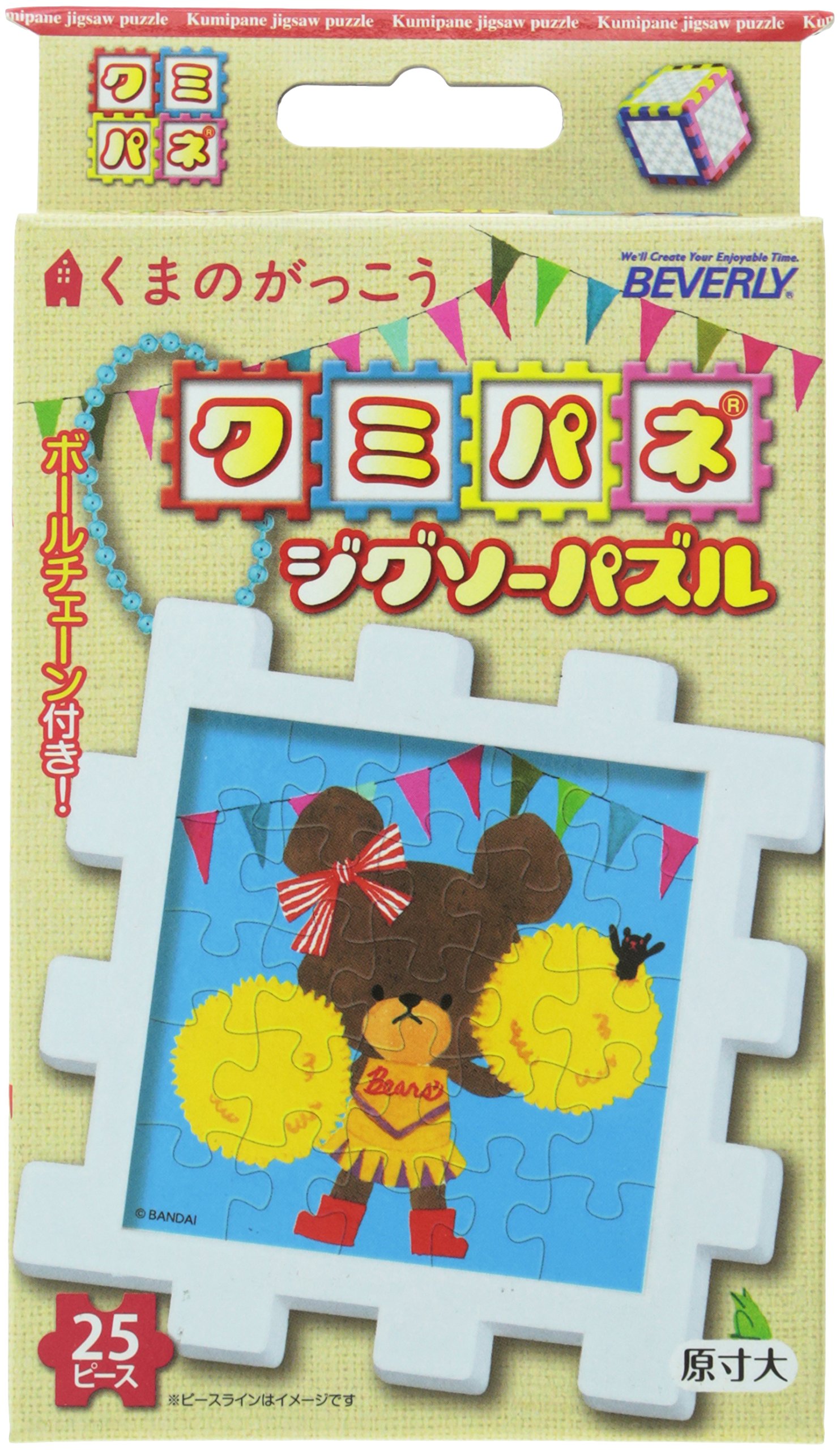 Amazon.co.jp: クミパネジグソーパズル 25ピース くまのがっこう うん 