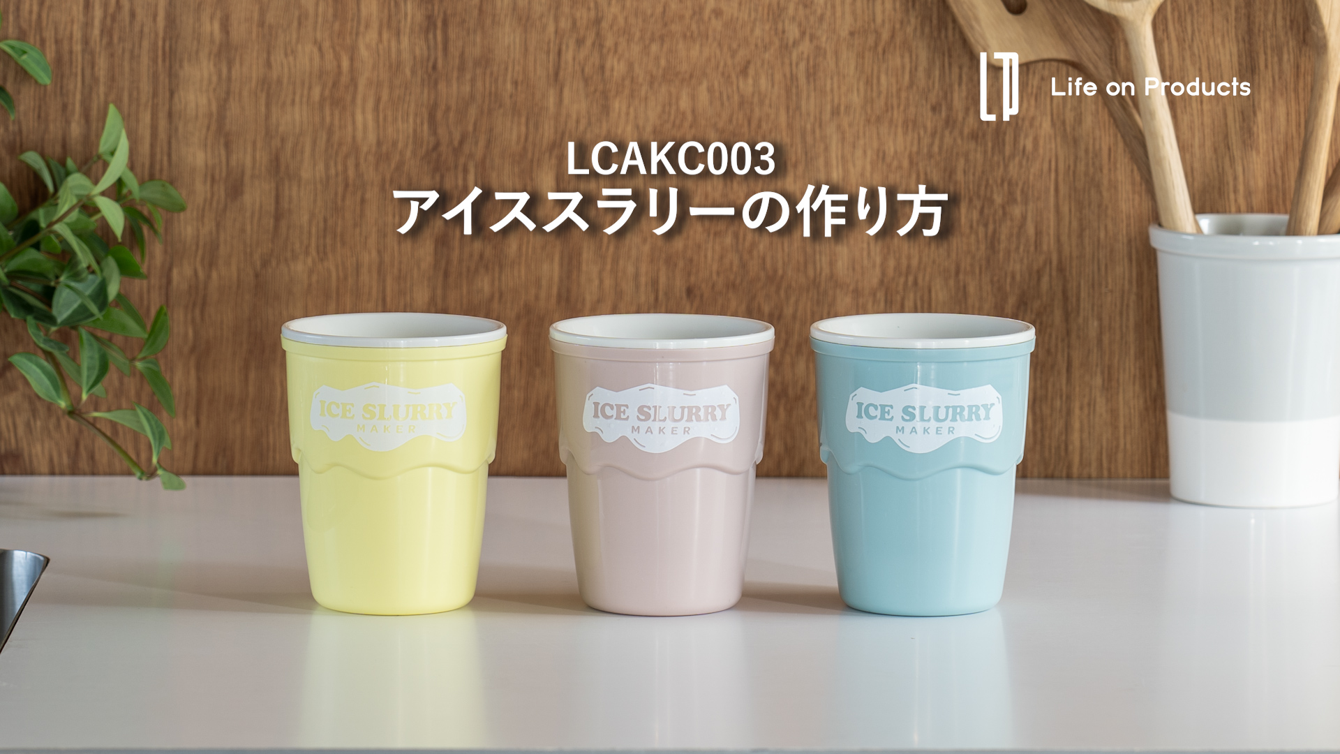 アイススラリー Amazon.co.jp: 赤城フーズ 飲む氷Salty Lemonアイススラリー