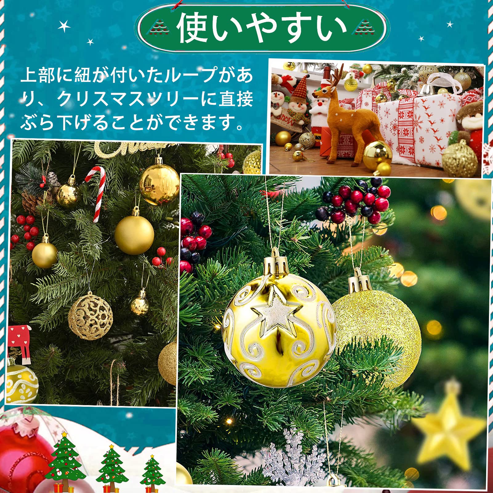 Amazon.co.jp: クリスマス ボール オーナメント 101個 クリスマス
