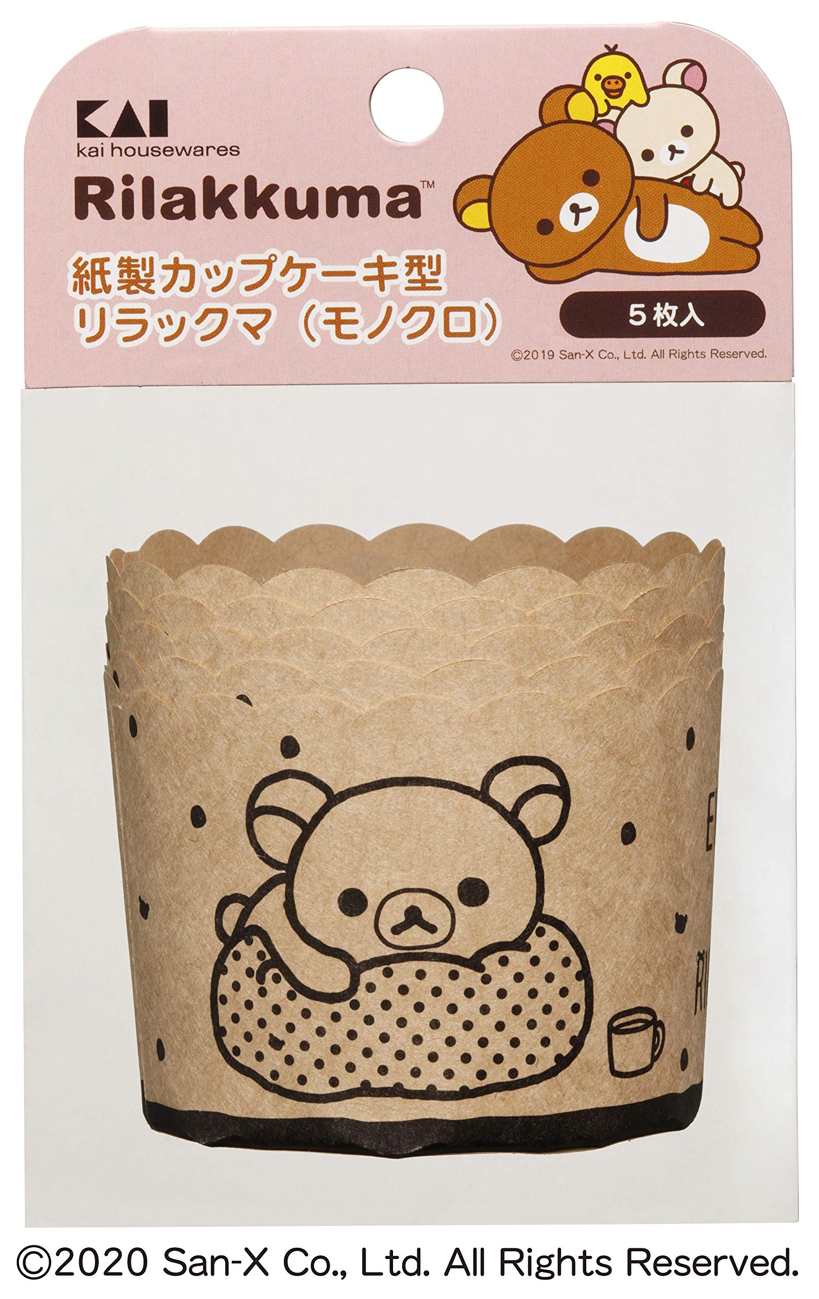 Amazon｜貝印 KAI 紙製 カップケーキ型 リラックマ モノクロ 5枚 日本 