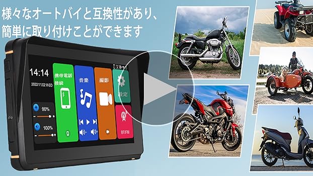 mspe32　ナビ　上下 Amazon.co.jp: Motocam バイク スマートモニター バイク ナビ 5