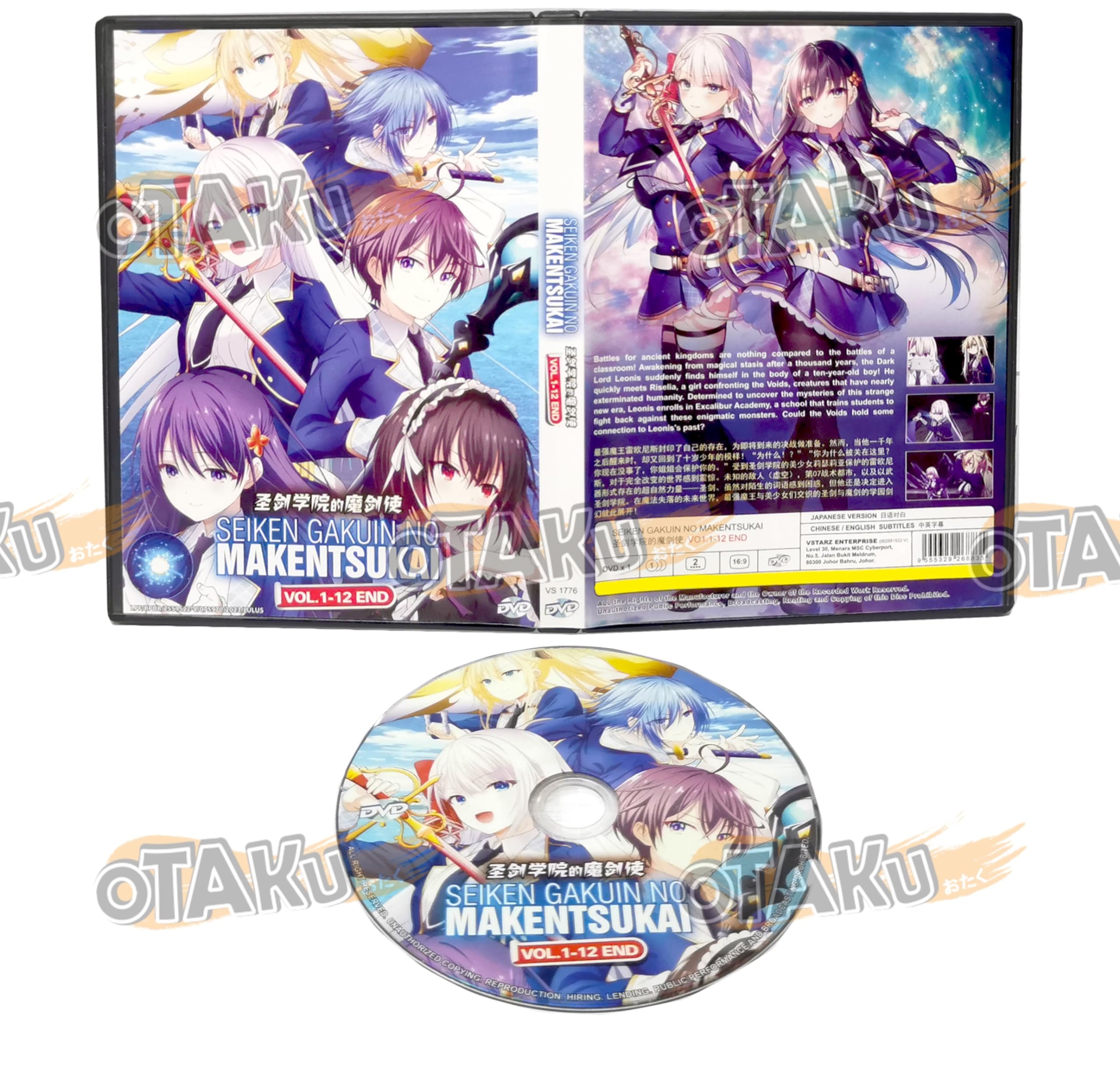 Seiken Gakuin No Makentsukai Complete Anime Tv Series Dvd Box