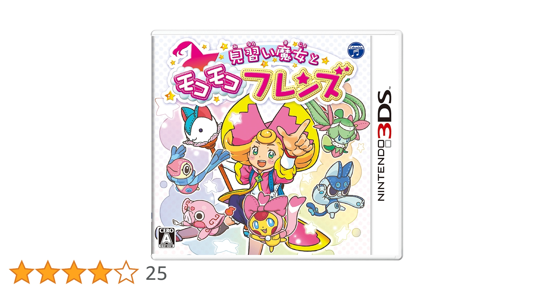 見習い魔女とモコモコフレンズ - 3DS Amazon | 見習い魔女とモコモコフレンズ - 3DS | ゲームソフト
