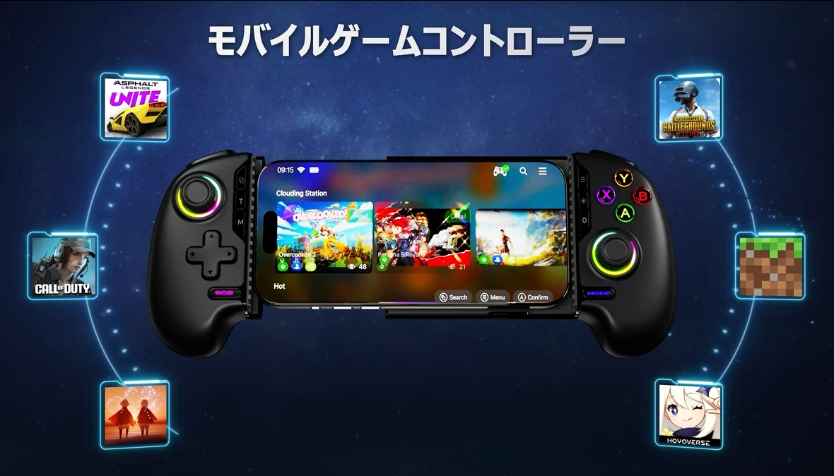 Amazon.co.jp: スマホコントローラーiPhone/Androidに対応 スリープ