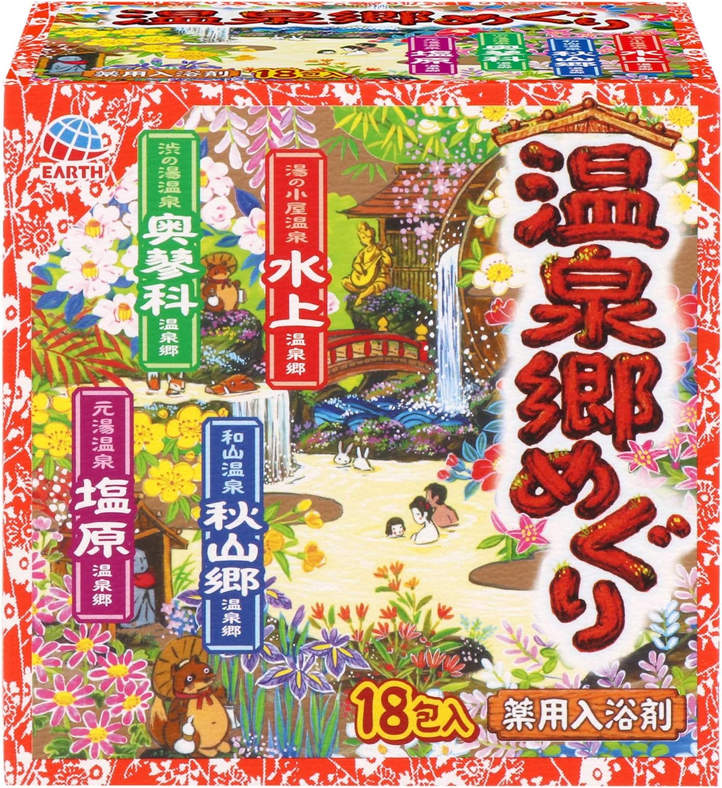 Over hot spring