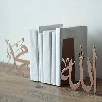 IWA Concept | Allah SWT and Mohammad PBUH Metal Bookend | Home Decor or Islamic Decor for Table or Shelves | Home Decorations for Ramadan Gifts | Eid Decorations | Islamic Ramadan Eid Gift |
