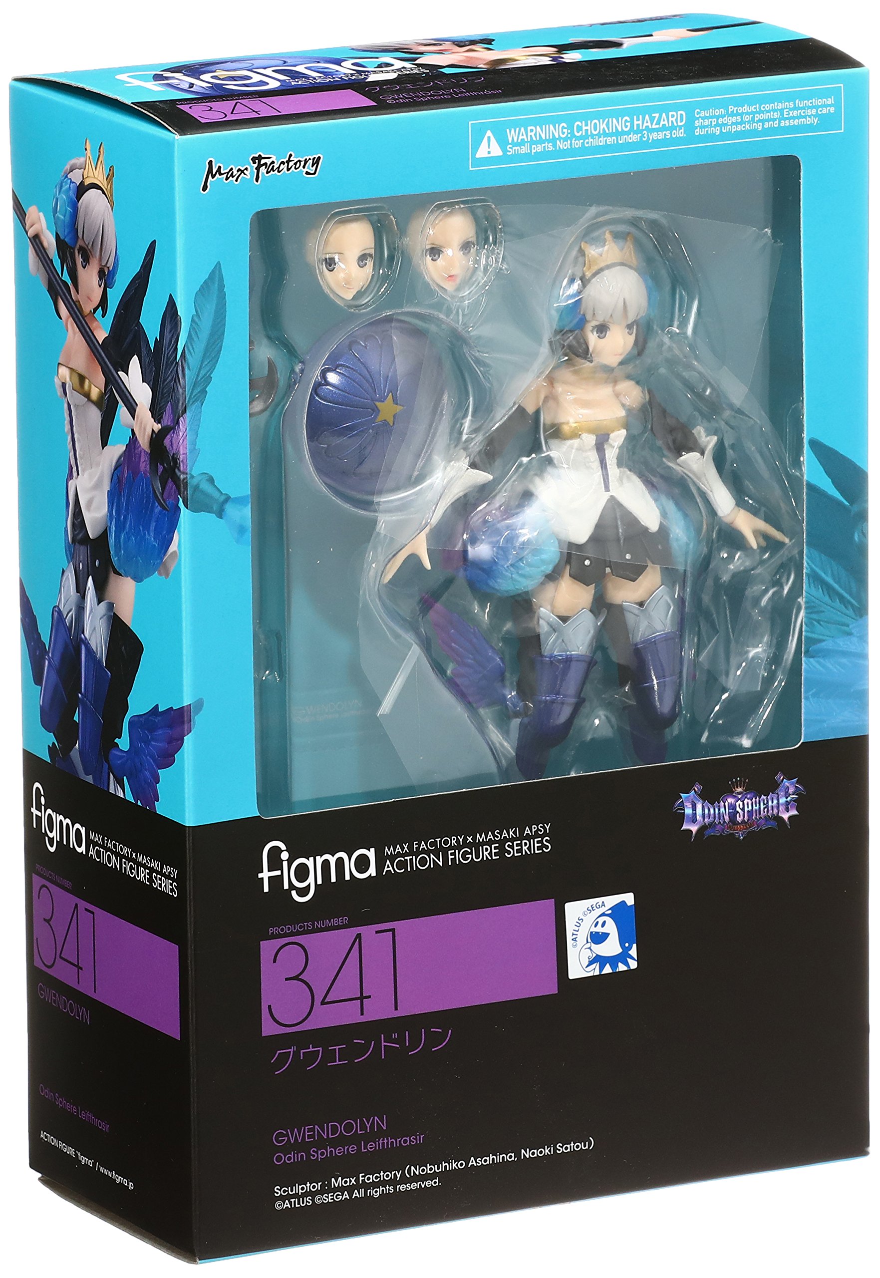 Amazon.co.jp: figma オーディンスフィア レイヴスラシル  
