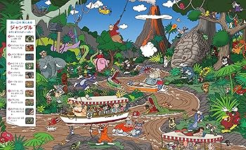 Amazon.co.jp: トムとジェリーをさがせ! みなみのしまのだいぼう