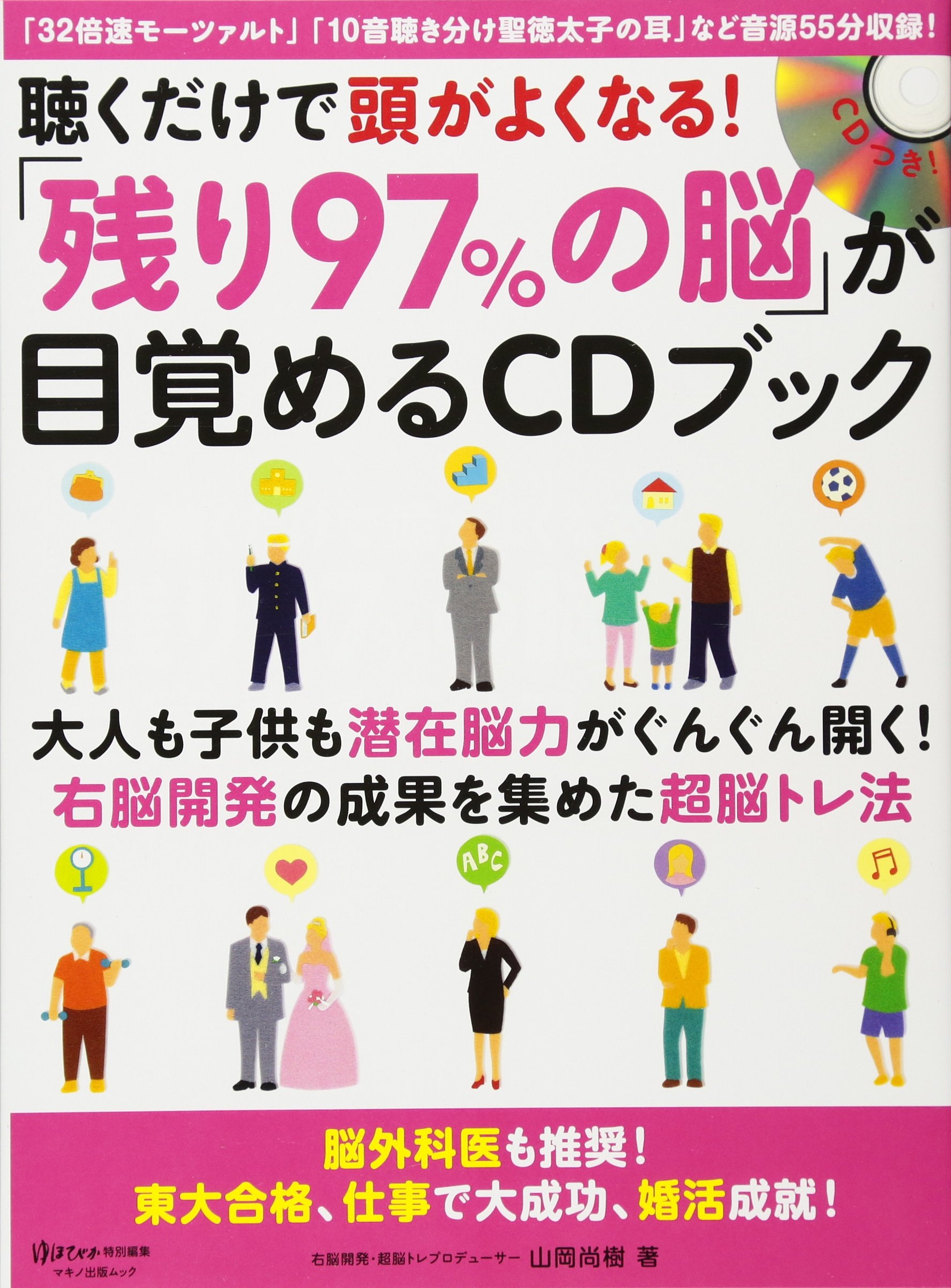 Amazon.co.jp: 山岡尚樹: 本、バイオグラフィー、最新アップデート