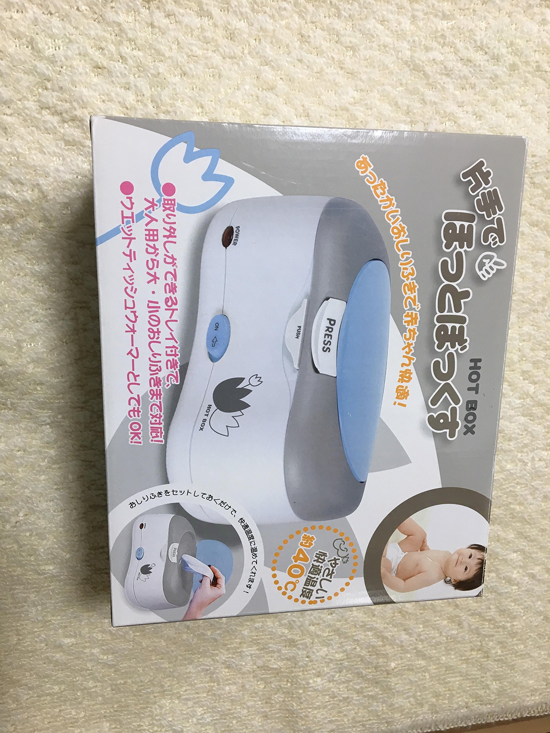 Amazon.co.jp: 片手で、ほっとぼっくす : ベビー＆マタニティ