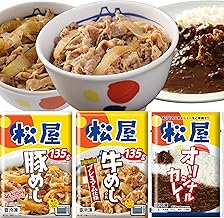 Matsuya Prime (30 servings) Beef and Pork Curry Set (Premium Specification) Ingredients & Original Curry (10 servings each) [Frozen] Gyudon Pork Bowl