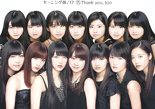 15 Thank you, too(初回生産限定盤)(Blu-ray Disc付)