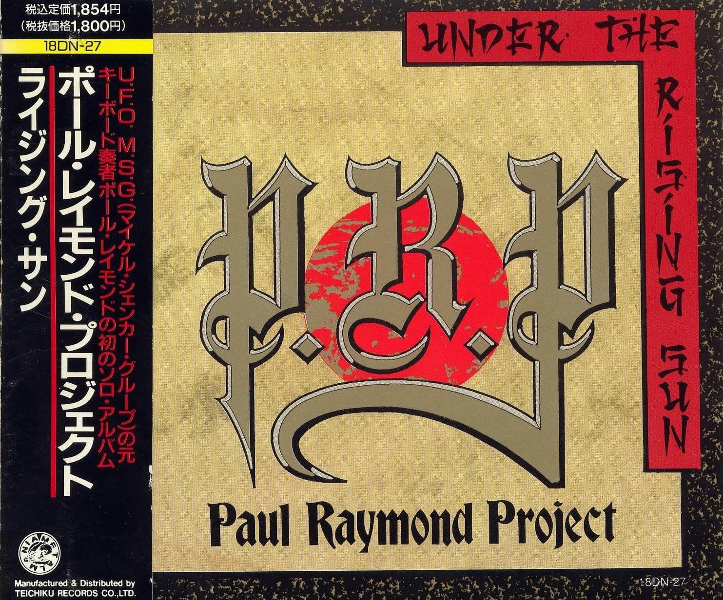 Amazon ライジング サン ポール レイモンド プロジェクト ロック ミュージック