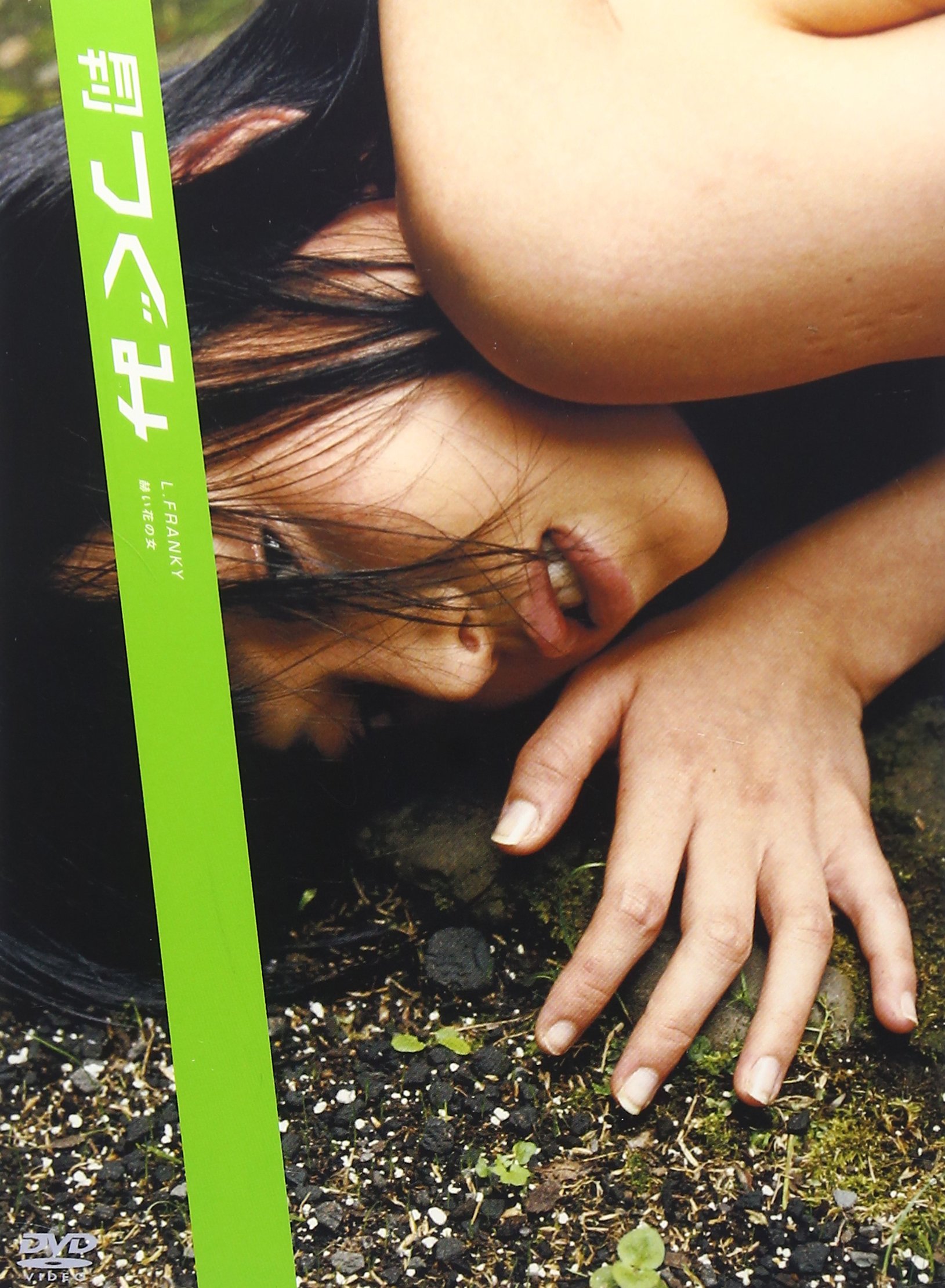 つぐみ Tsukigi online store