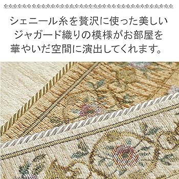 ＊イタリア製ジャガード織クッションカバー　　4枚set＊ クッションカバー 45×45cm イタリア製ジャガード織りクッション