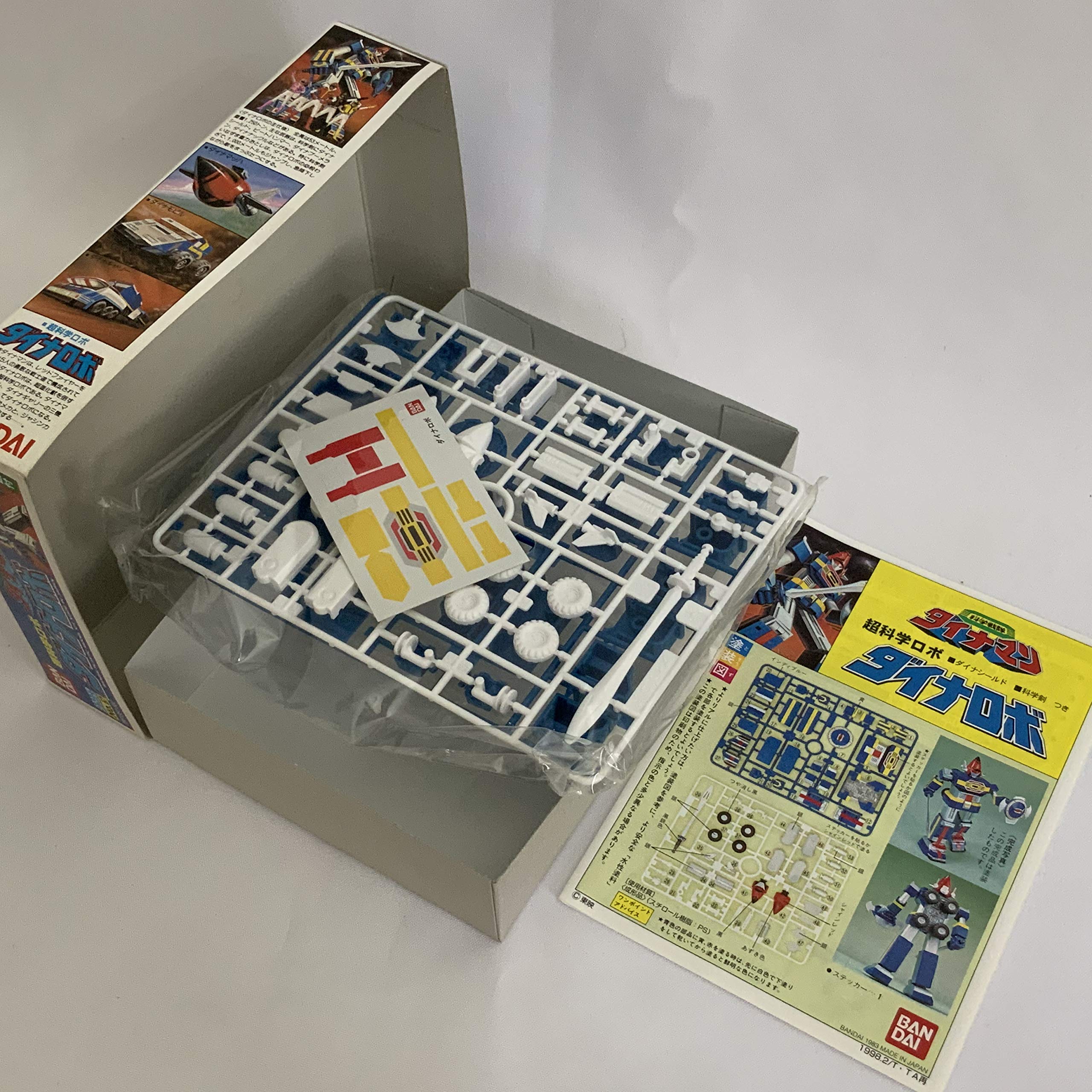 Amazon.com: Retro Giant Robot Model Kit - No. 57 : Arts, Crafts