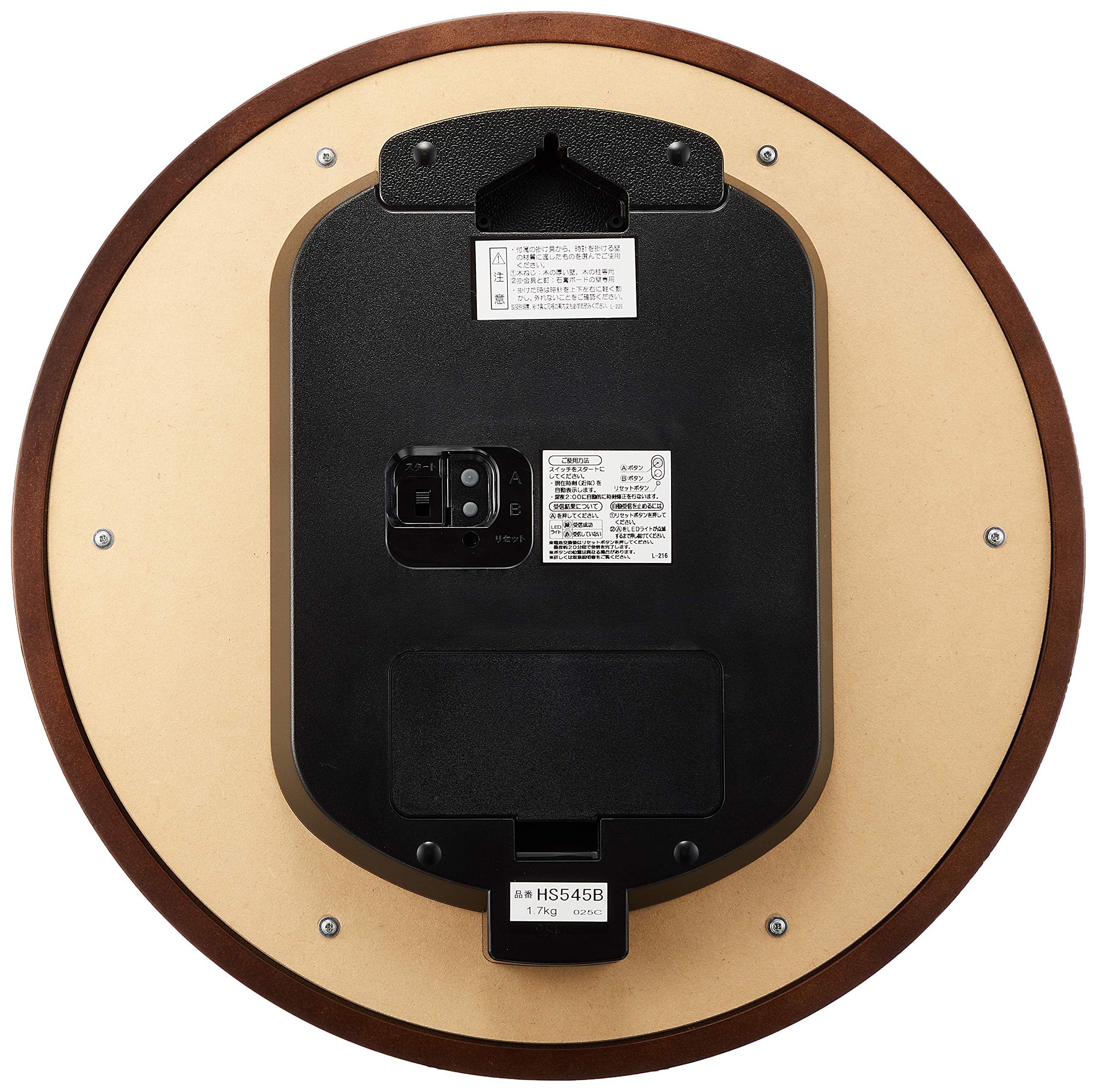 Amazon.co.jp: セイコークロック 掛時計 濃茶木地 直径340x46mm 電波