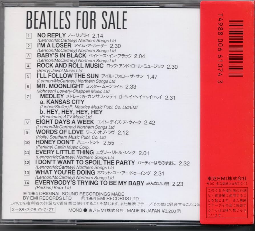 Amazon.co.jp: ビートルズ・フォー・セール: ミュージック