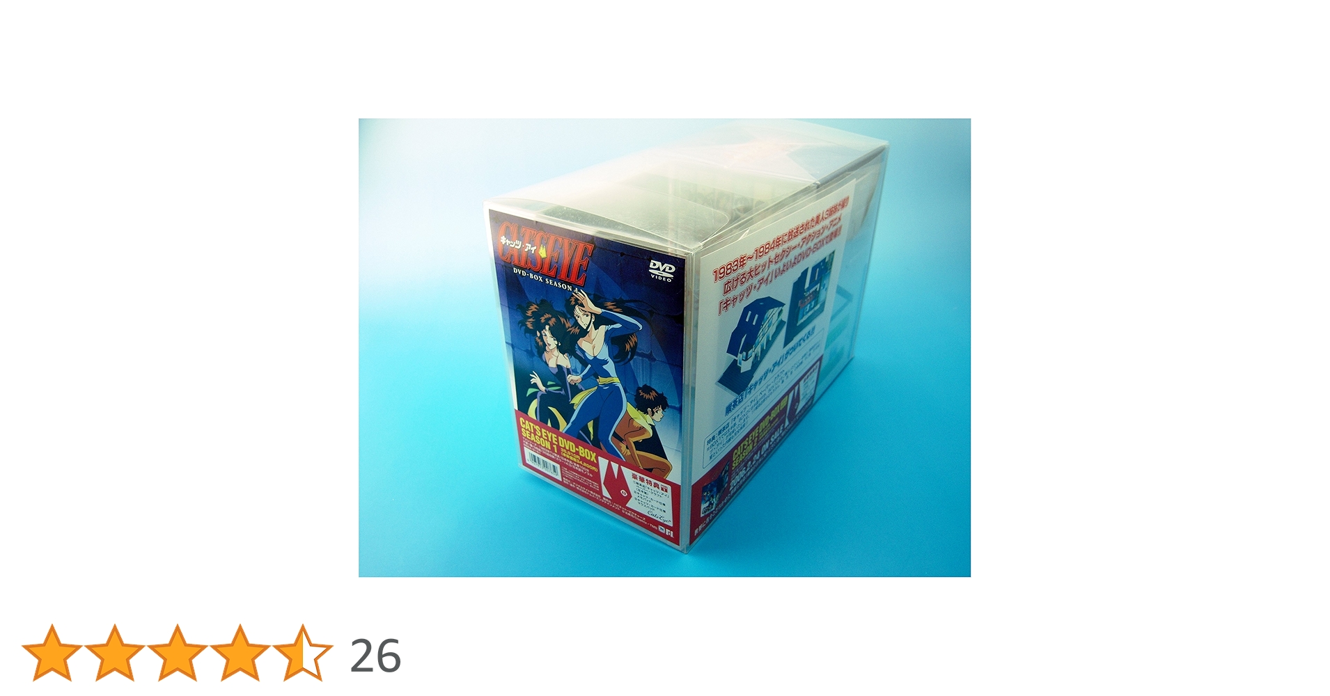 Amazon.co.jp: CAT'S EYE DVD-BOX Season 1 : 戸田恵子, 藤田