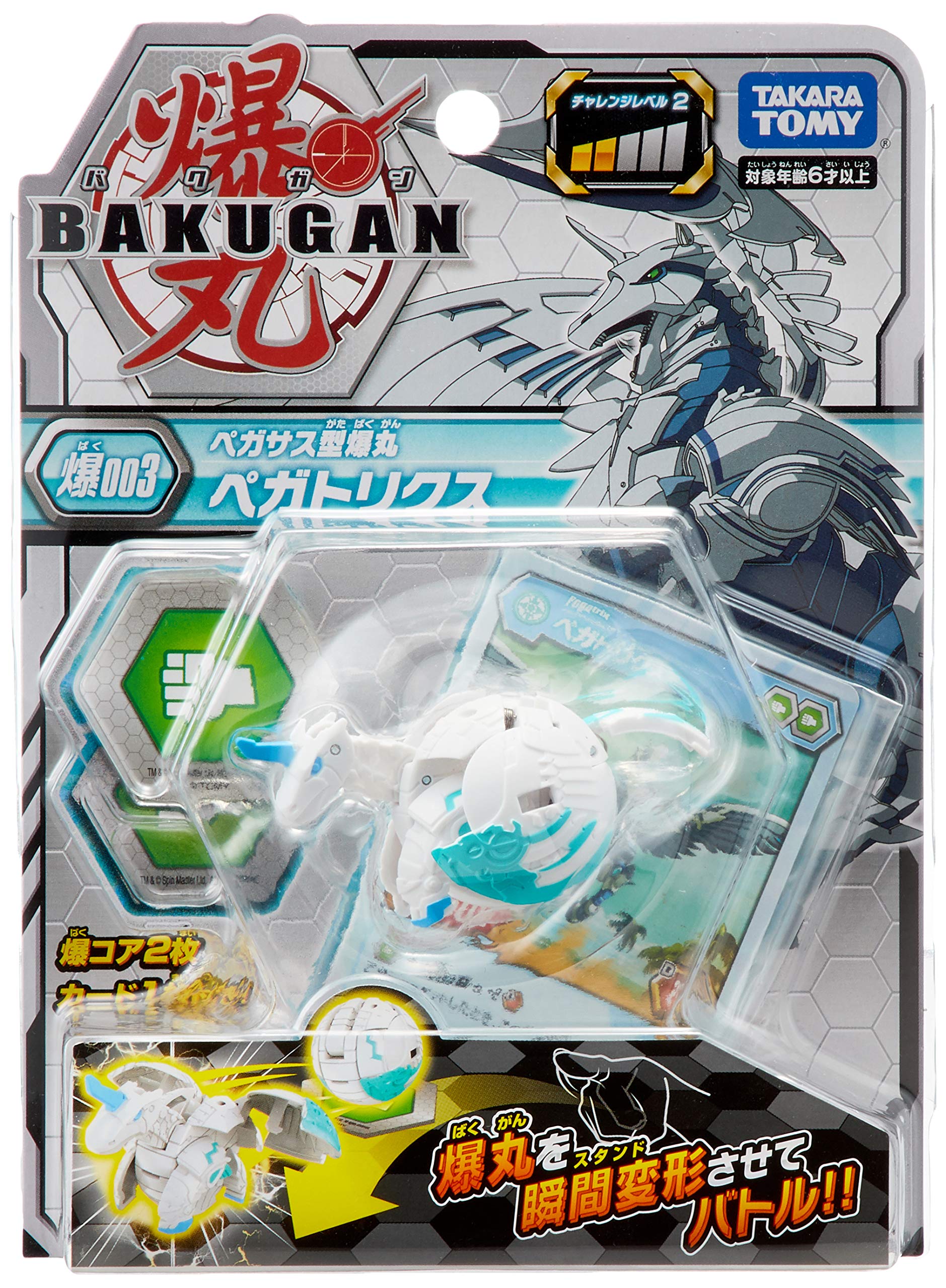 Amazon.co.jp: Bakugan Bomb 003, Pegatrix : Toys & Games