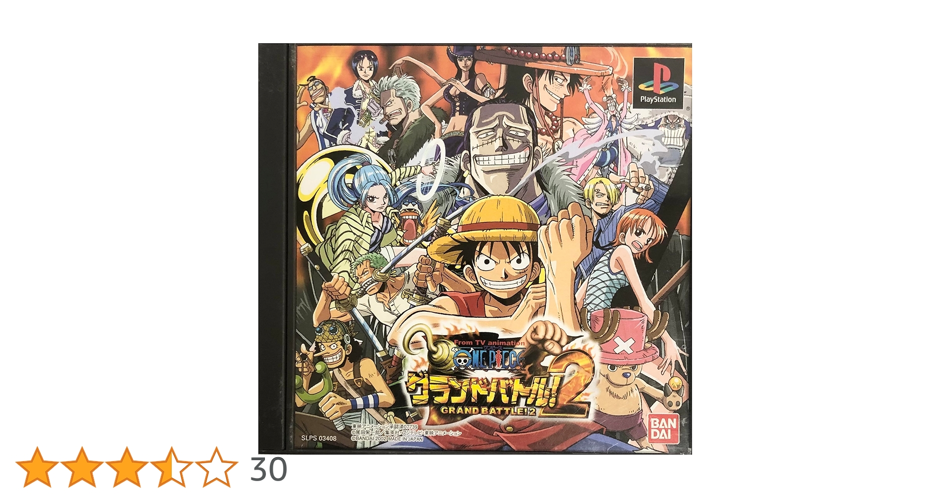 Amazon.co.jp: From TV animation ONEPIECE グランドバトル!2 : Video