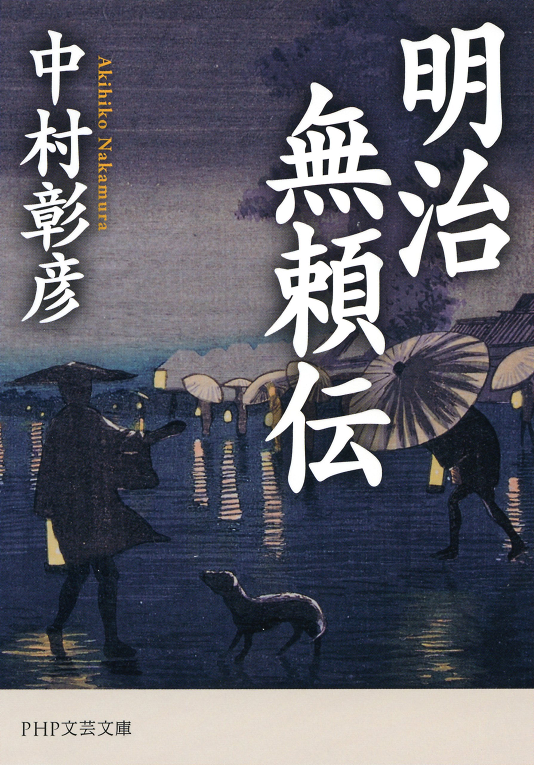 日本書紀総索引　　全4冊　角川書店　中村啓信 51Rk20V9OmL._UF350,350_QL50_.jpg