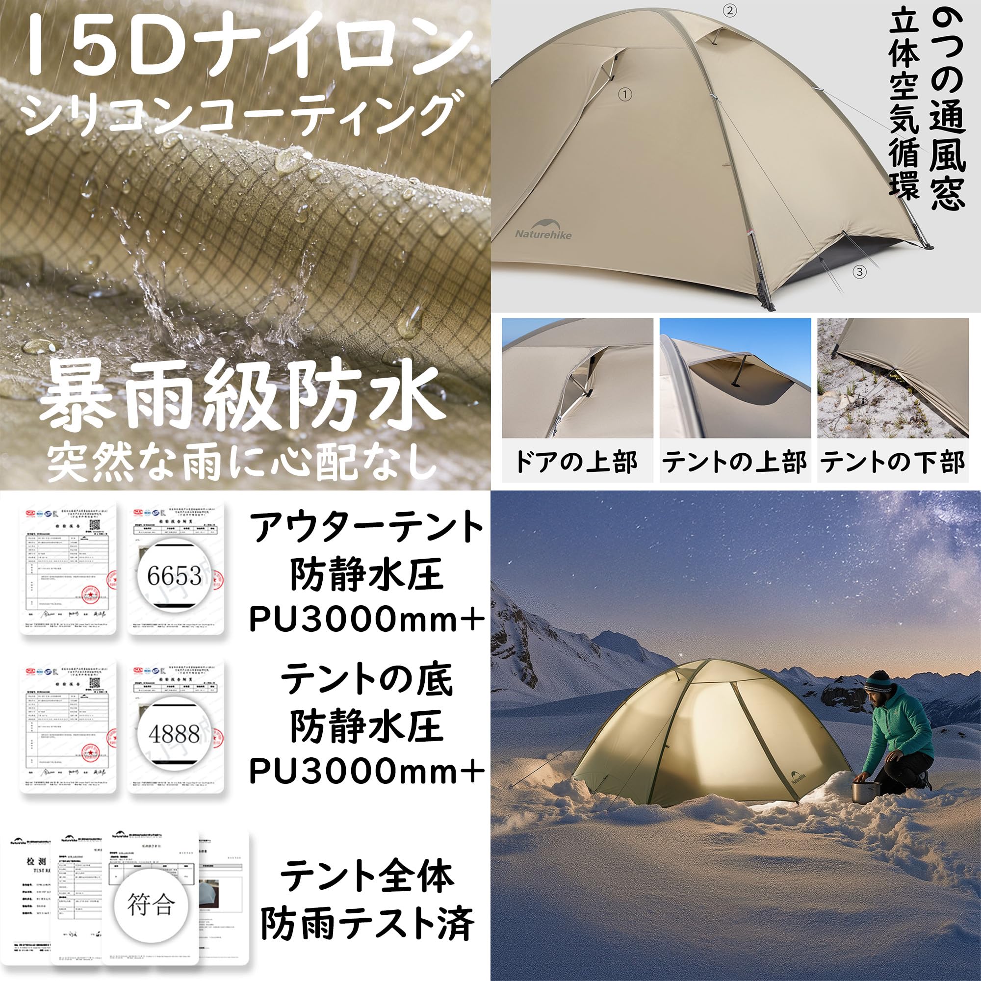 Amazon.co.jp: Naturehike Giling 軽量テント 1.22KG超軽量 快速設営な