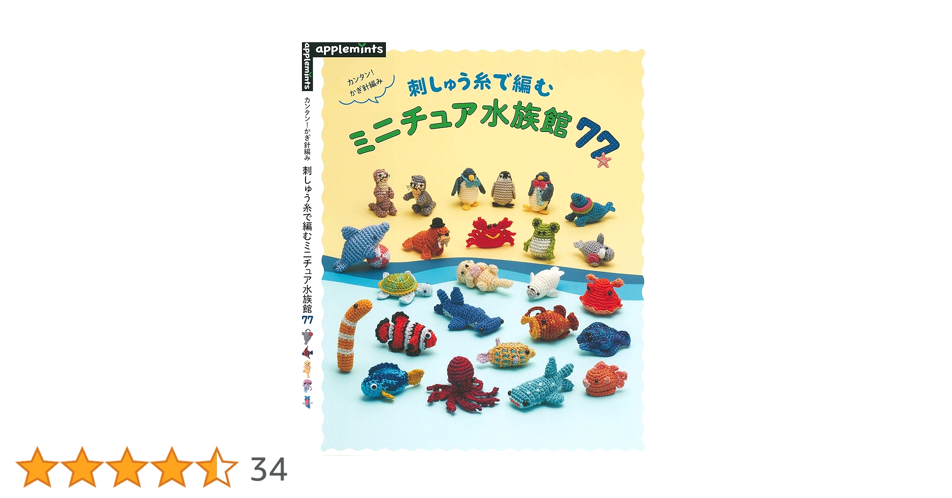 【新品】手描き牡丹と蜂図 湯のみ 名匠作 3948 玉泉 「松竹梅鶴亀」 共箱 肉筆 絹本 日本画 掛軸