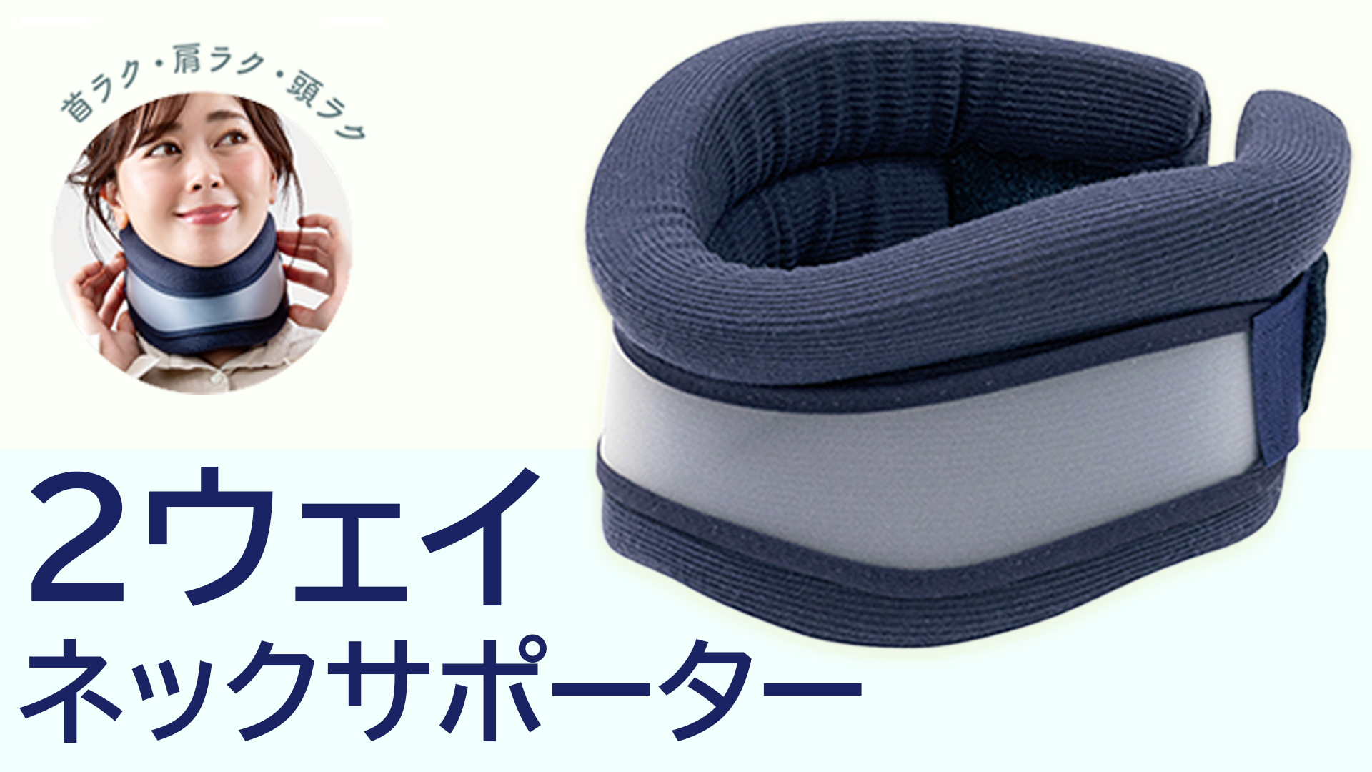 Amazon | アルファックス 首用サポーター 頸椎 コルセット カラー