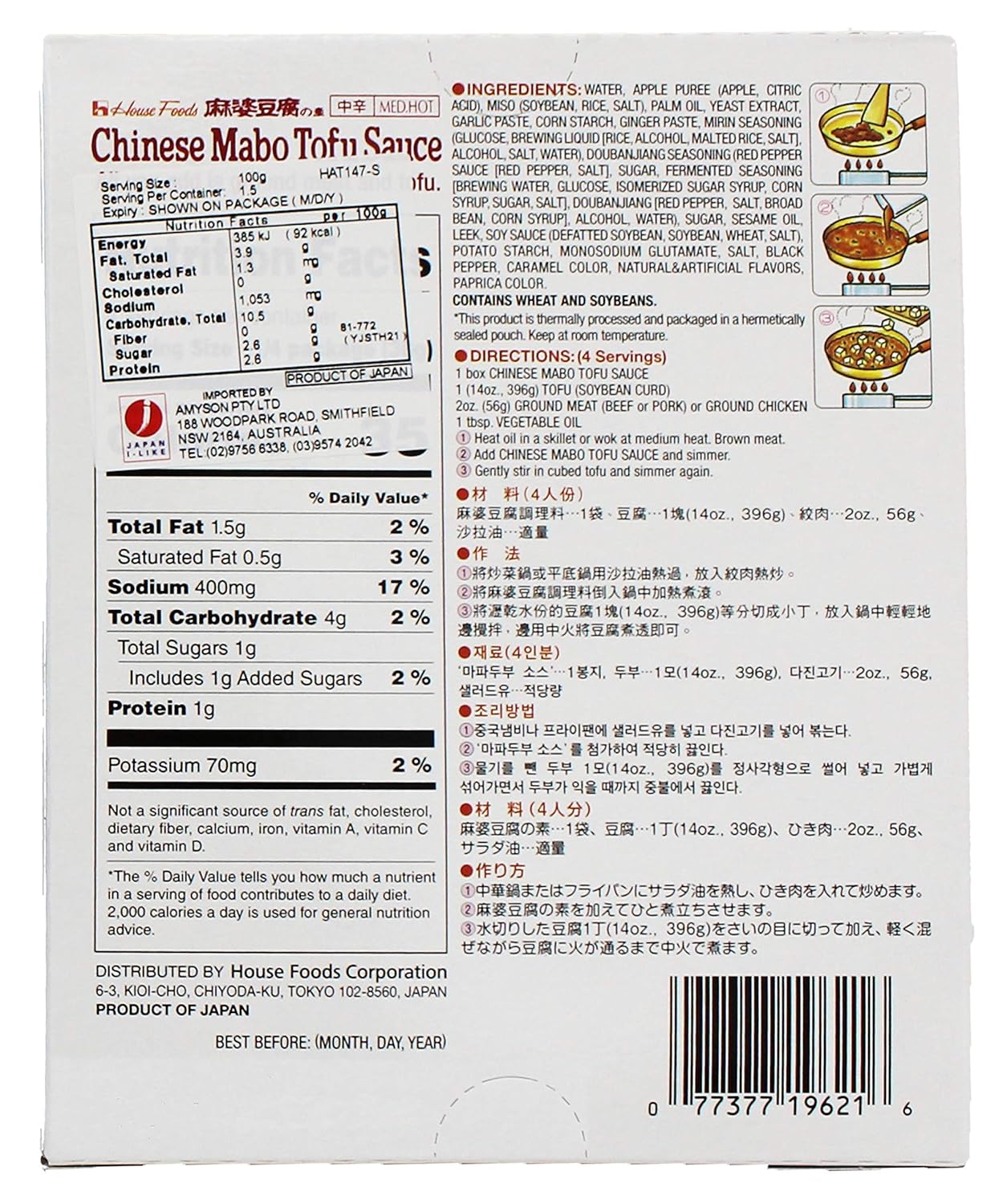 House Foods Chinese Mabo Tofu Sauce Medium Hot, 5.29 oz Pack of 10